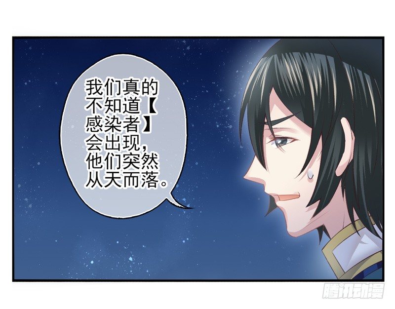 第35话：古城之战（上）-第68话