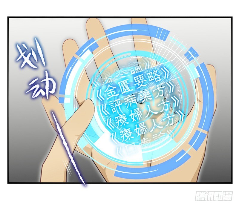 第05话：治怪有方（上）-第8话