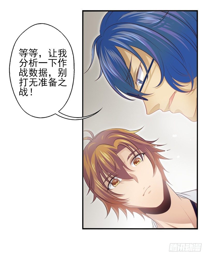 第06话：并肩作战（上）-第10话