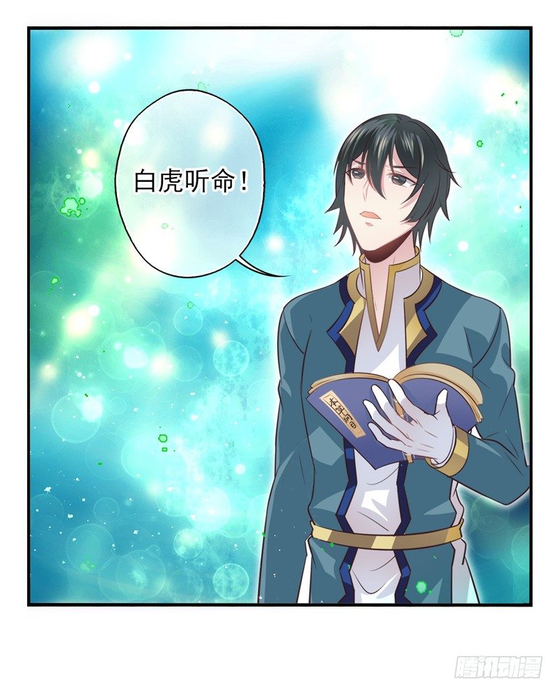 第06话：并肩作战（上）-第10话