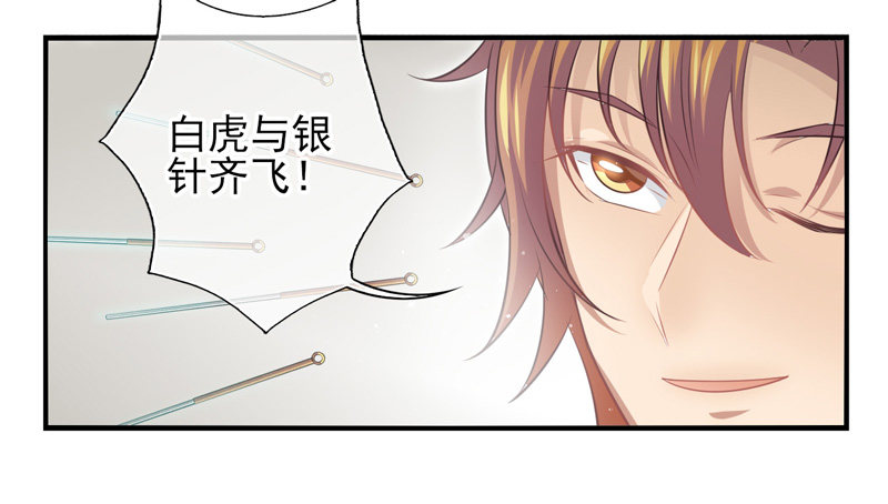 第06话：并肩作战（上）-第10话