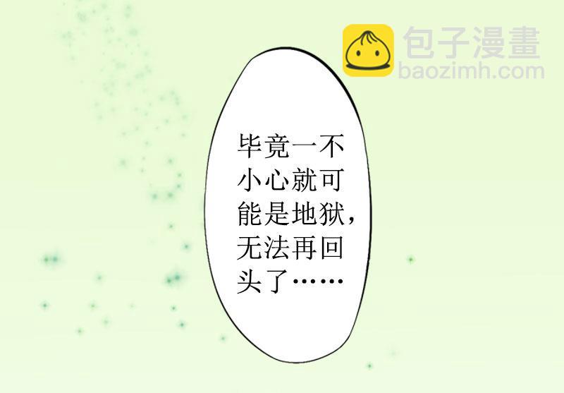 第12话 父子终于见面(1/2)-第12话