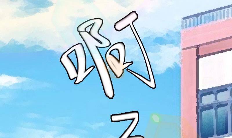 第12话 父子终于见面(1/2)-第12话