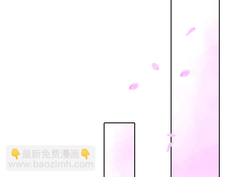 盛世孽緣：BOSS求放過 - 第14話 承認(1/2) - 1
