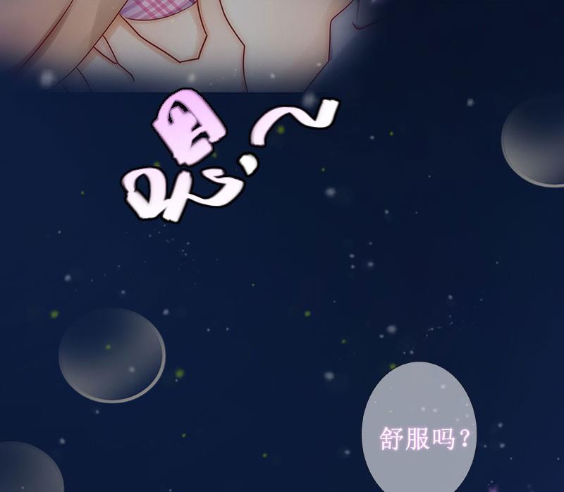 盛世孽緣：BOSS求放過 - 第16 話 見鬼(1/2) - 4