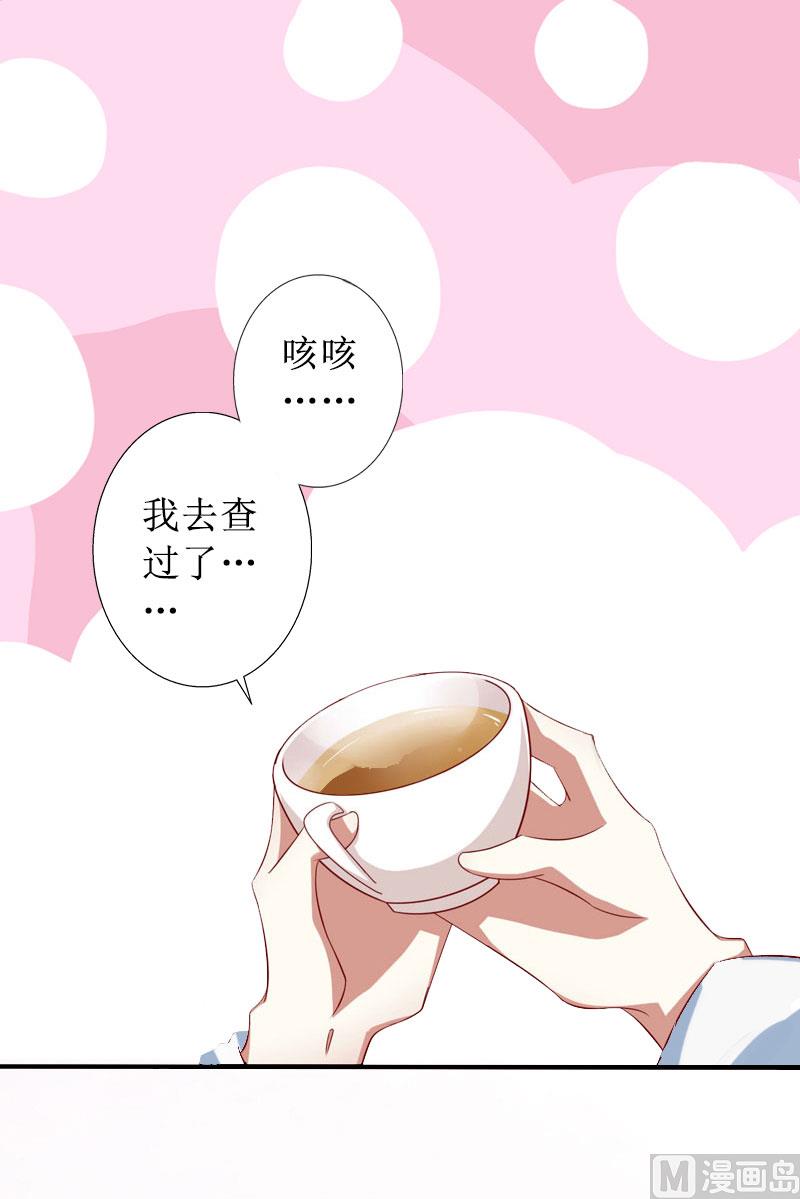 第18话 儿子别怕！(1/2)-第18话