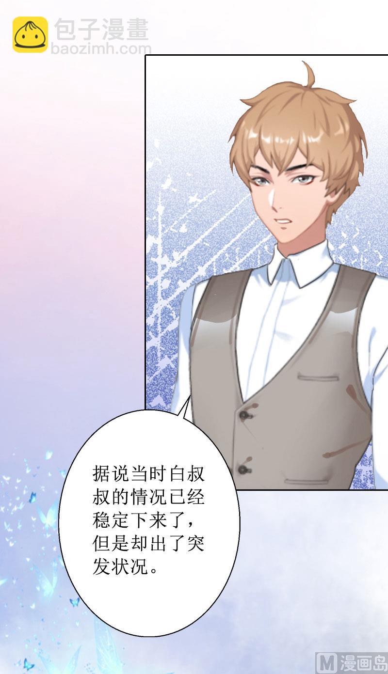 第18话 儿子别怕！(1/2)-第18话