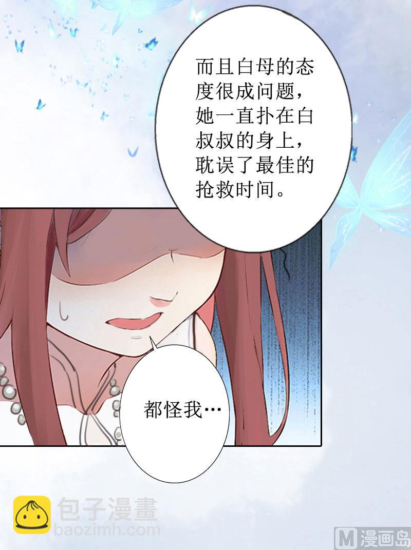 第18话 儿子别怕！(1/2)-第18话