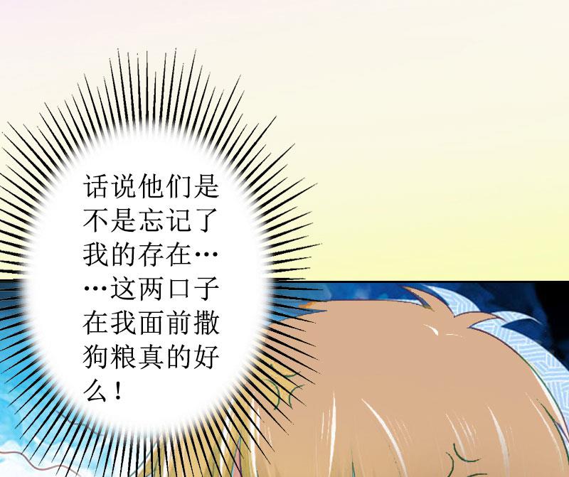 第18话 儿子别怕！(1/2)-第18话