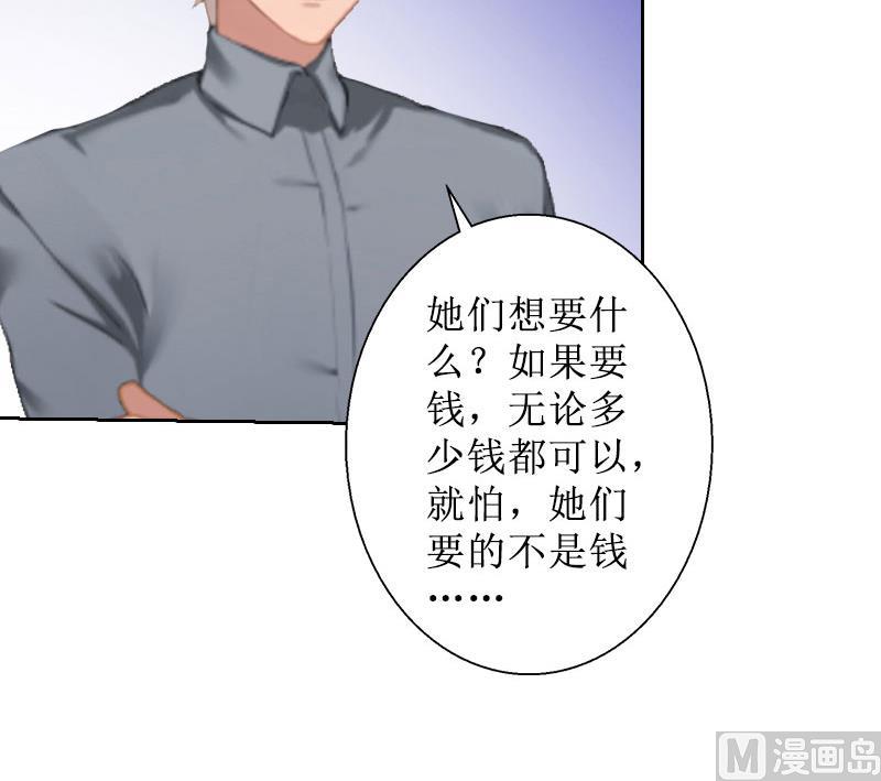 第18话 儿子别怕！(1/2)-第18话