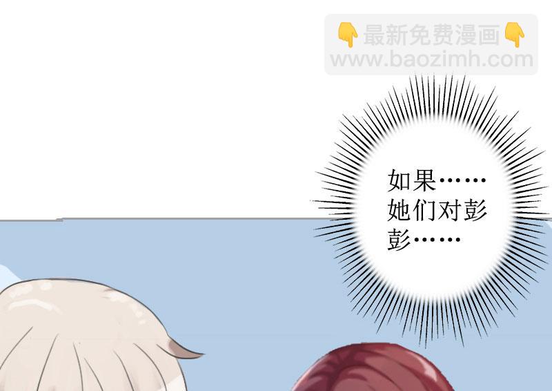 第18话 儿子别怕！(1/2)-第18话