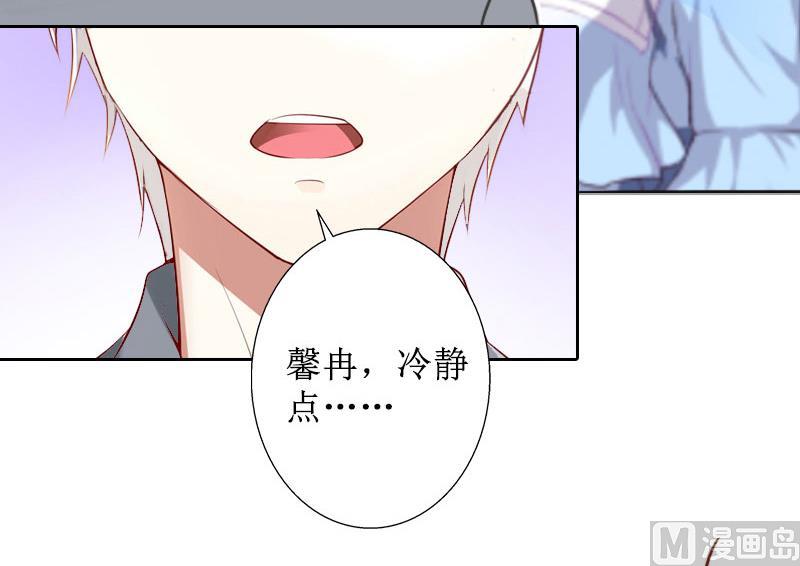 第18话 儿子别怕！(1/2)-第18话