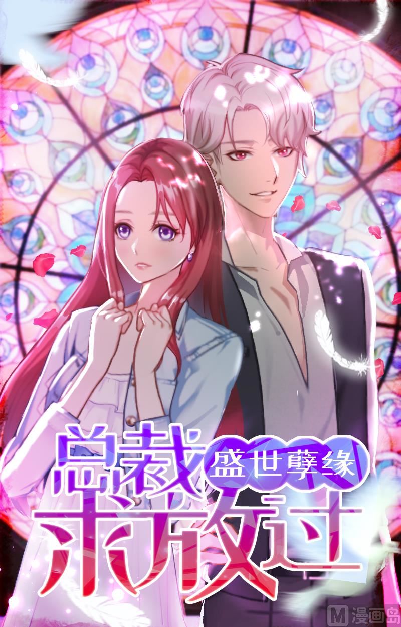 第22话 幸福咫尺(1/2)-第22话