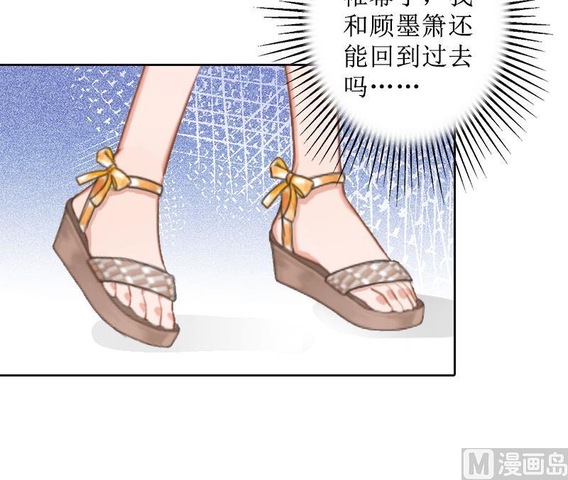 第22话 幸福咫尺(1/2)-第22话