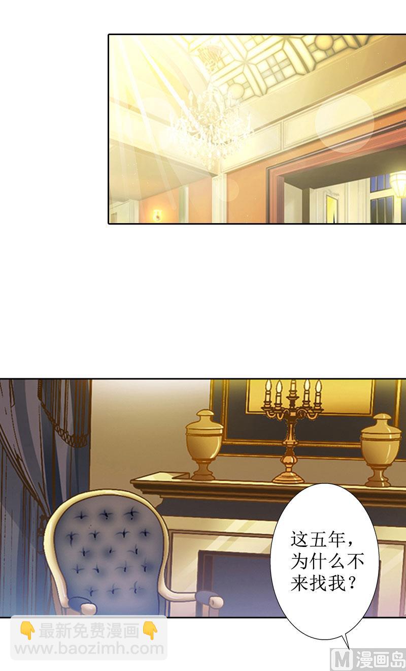 第22话 幸福咫尺(1/2)-第22话