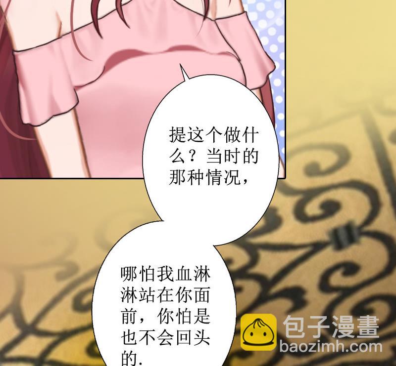 第22话 幸福咫尺(1/2)-第22话