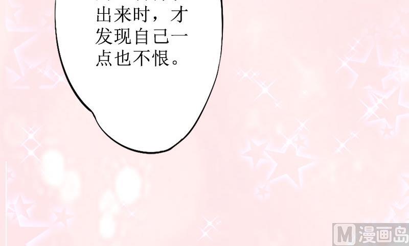 第22话 幸福咫尺(1/2)-第22话