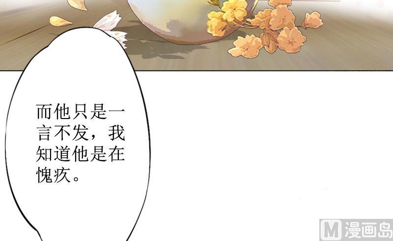 第22话 幸福咫尺(1/2)-第22话