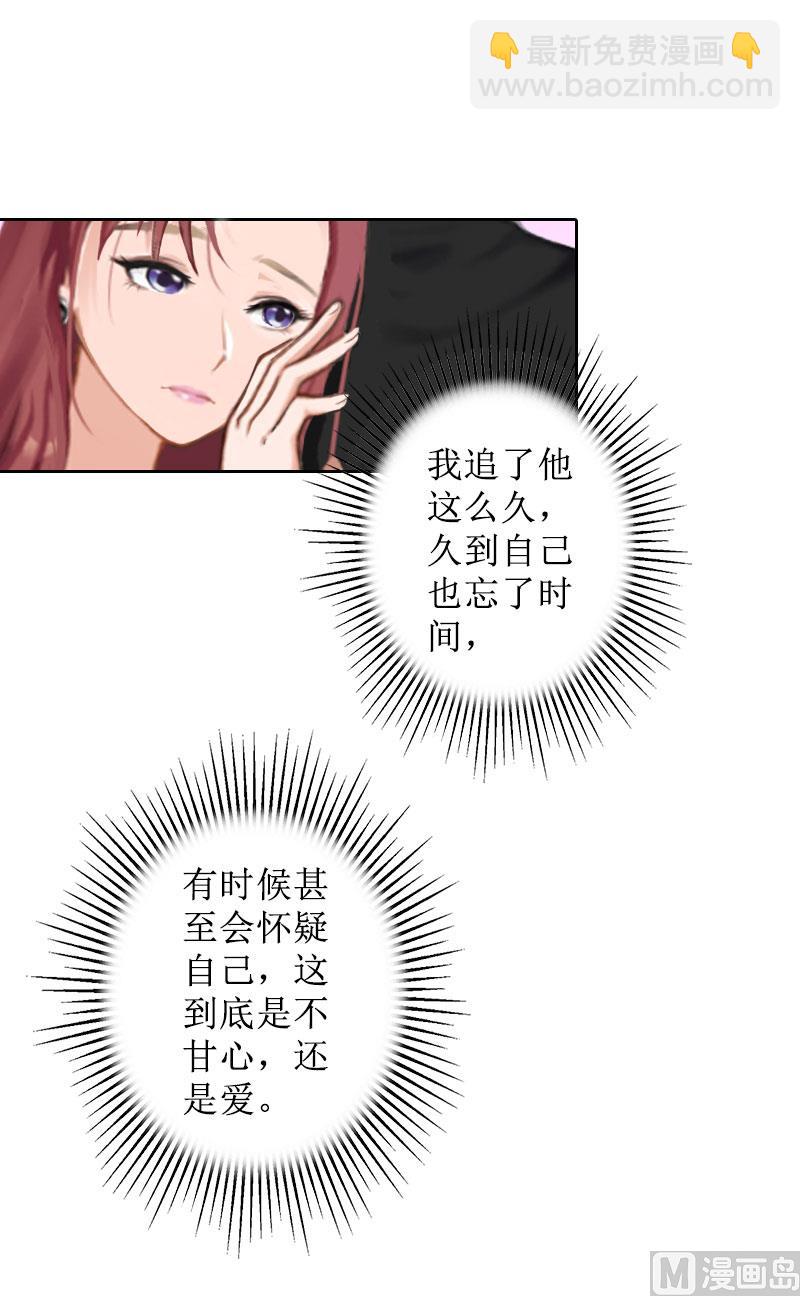 第22话 幸福咫尺(1/2)-第22话