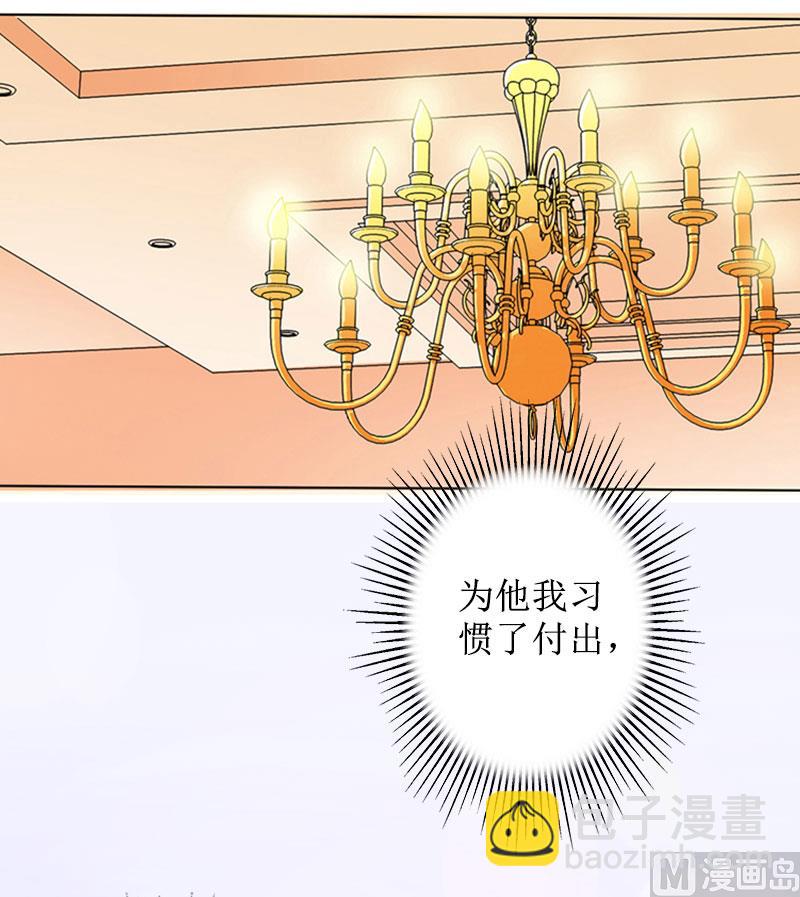 第22话 幸福咫尺(1/2)-第22话