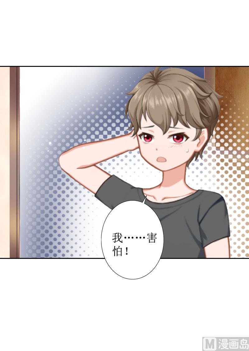 第22话 幸福咫尺(1/2)-第22话