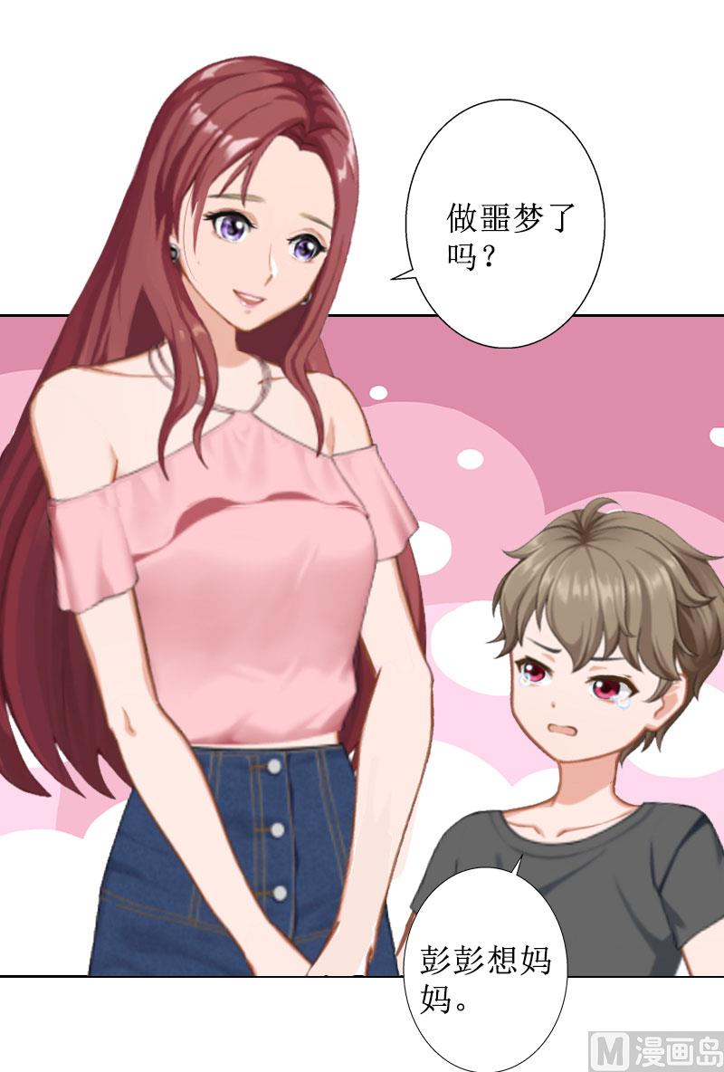 第22话 幸福咫尺(1/2)-第22话