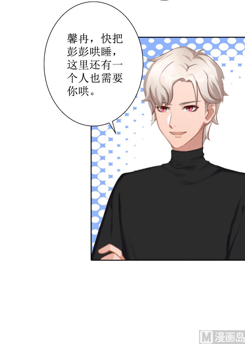 第22话 幸福咫尺(1/2)-第22话