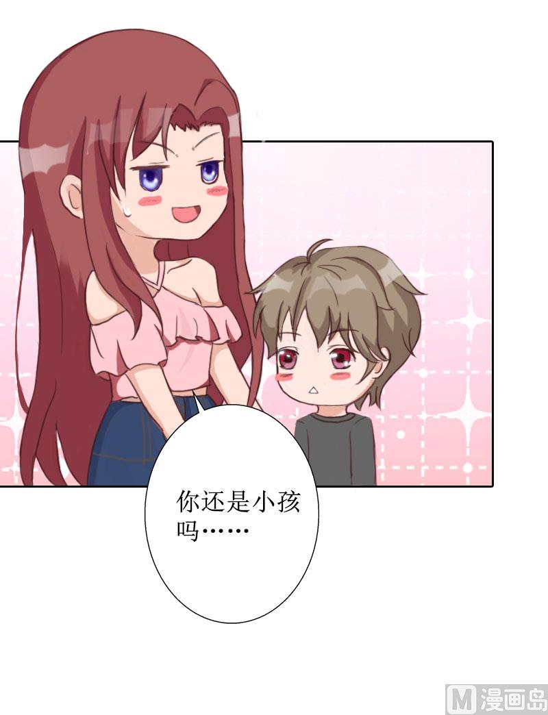 第22话 幸福咫尺(1/2)-第22话