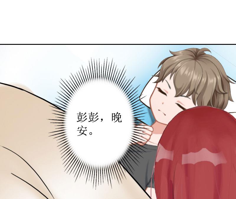 第22话 幸福咫尺(1/2)-第22话