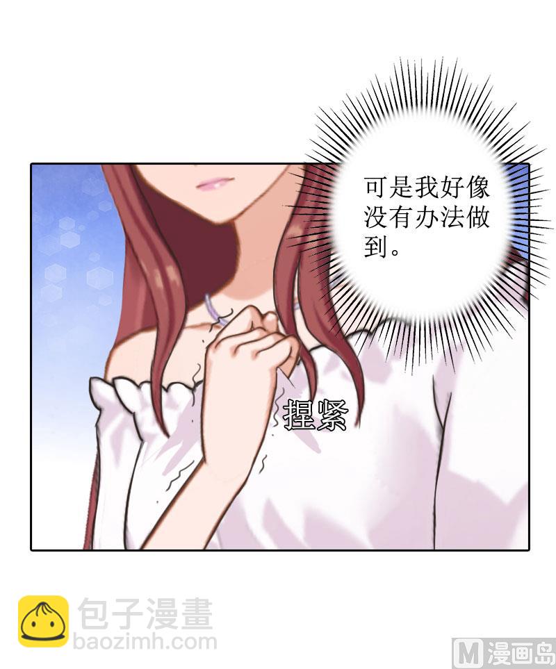 第26话 仇人相见(1/2)-第26话