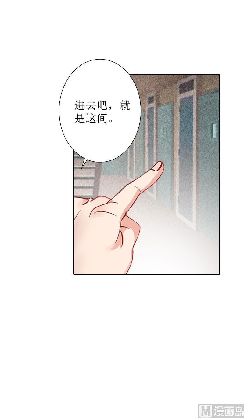 第26话 仇人相见(1/2)-第26话