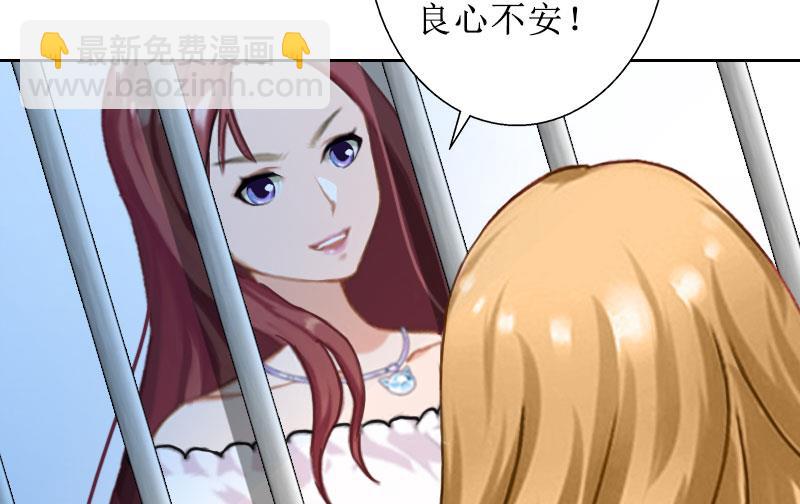 第26话 仇人相见(1/2)-第26话