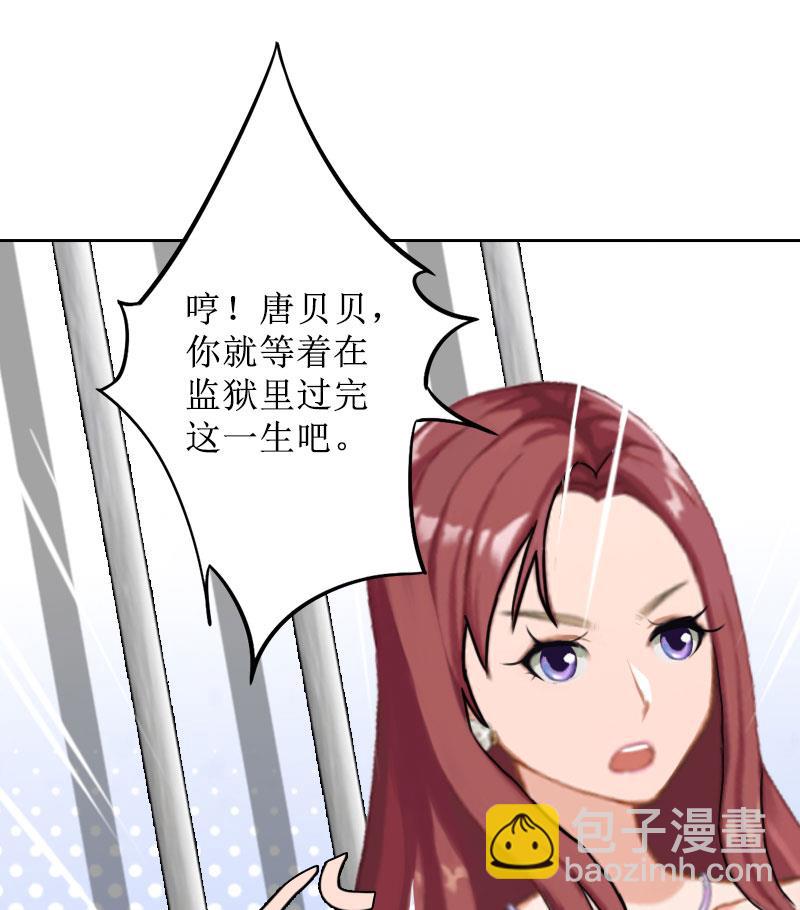 第26话 仇人相见(1/2)-第26话