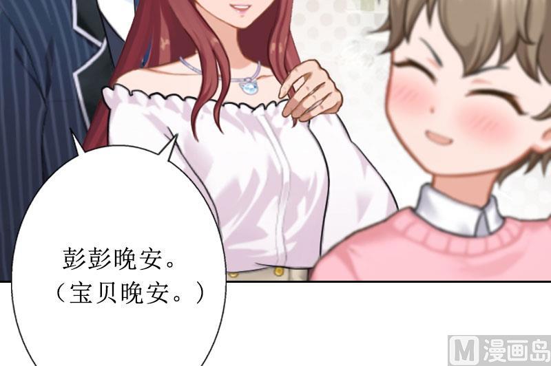 第26话 仇人相见(1/2)-第26话