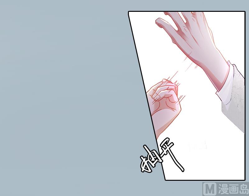 第4话 挑拨离间-第4话