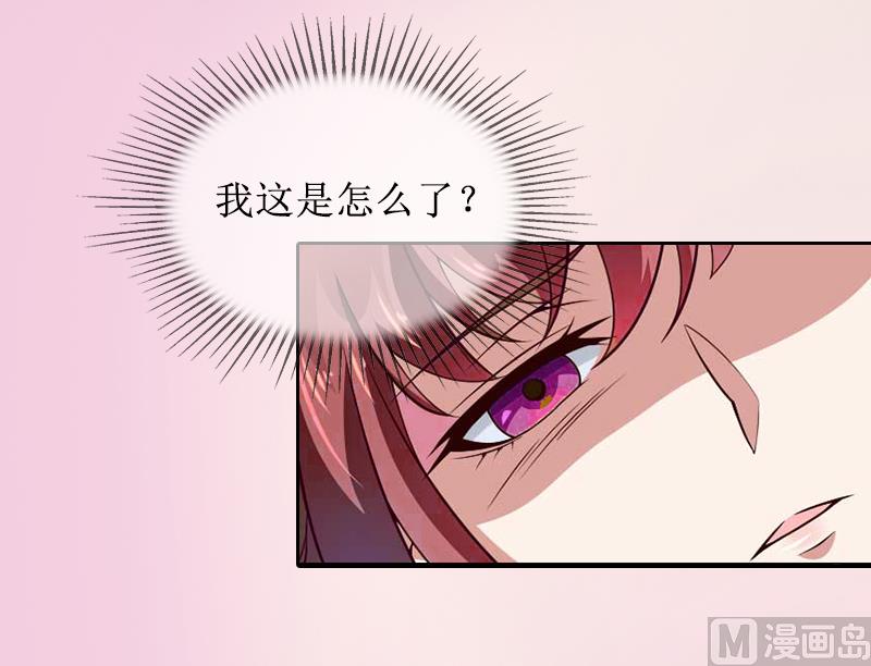 第4话 挑拨离间-第4话