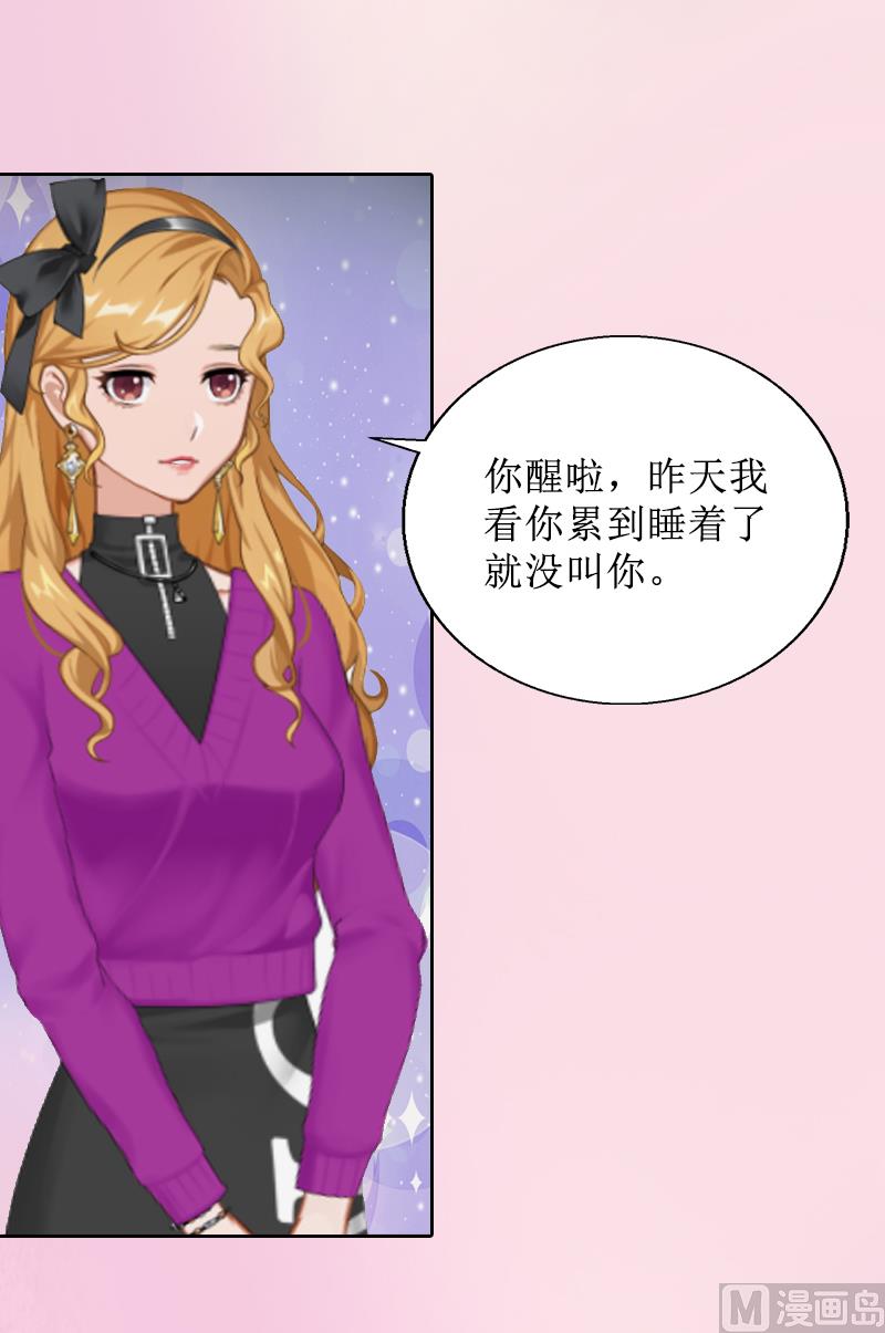 第4话 挑拨离间-第4话