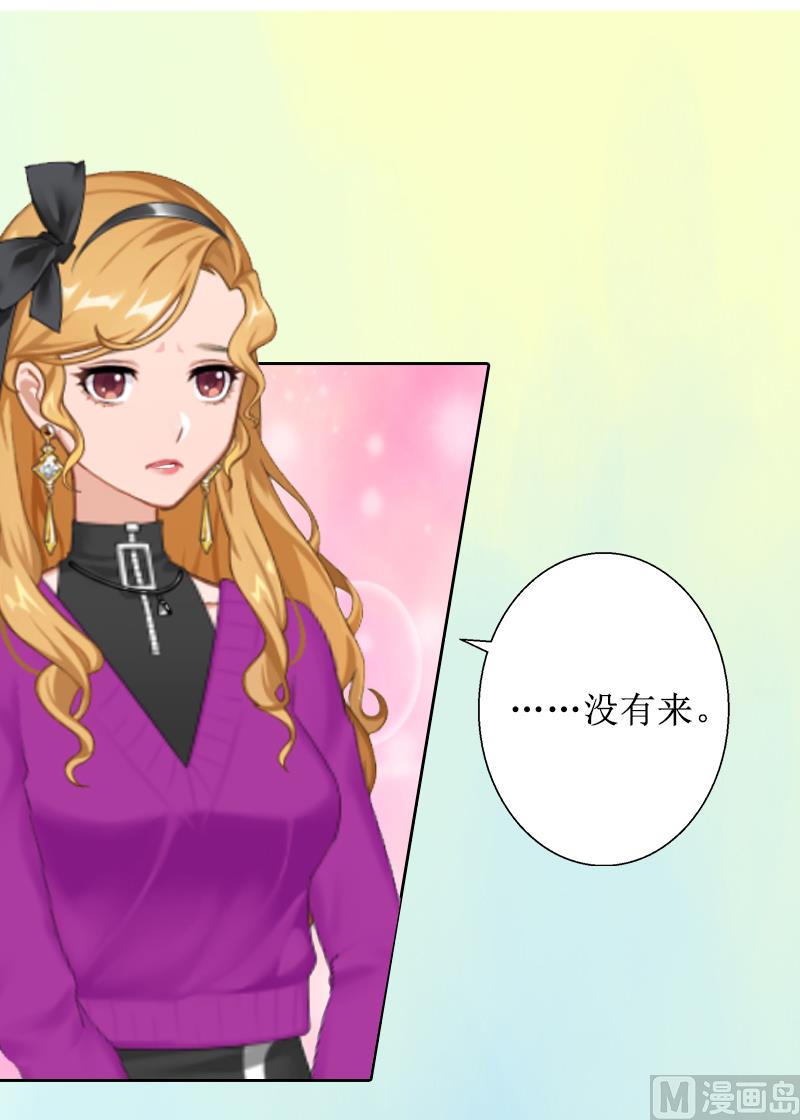 第4话 挑拨离间-第4话