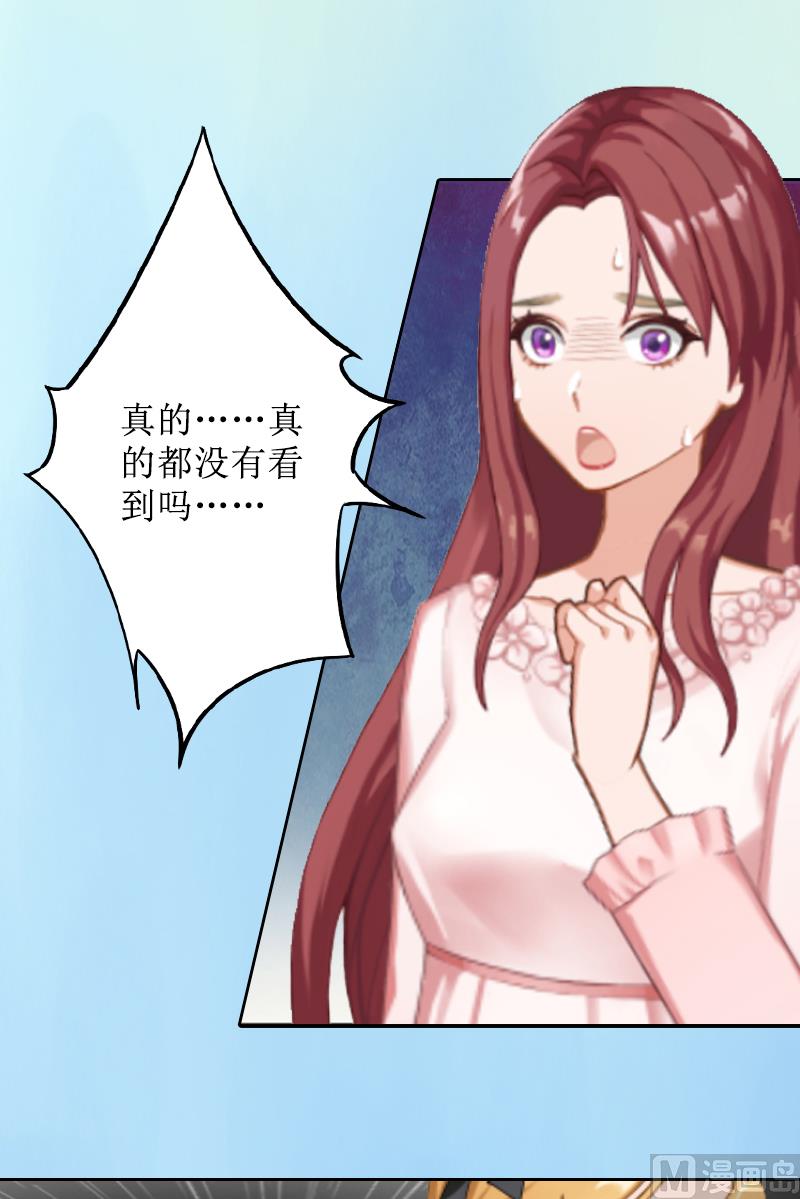 第4话 挑拨离间-第4话