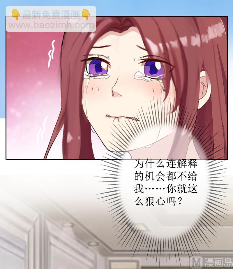 第4话 挑拨离间-第4话