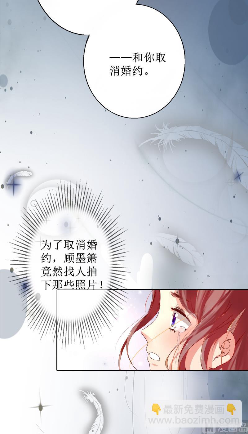 第4话 挑拨离间-第4话