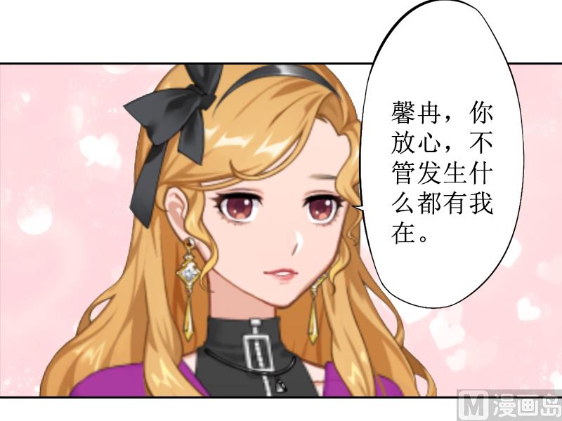 第4话 挑拨离间-第4话