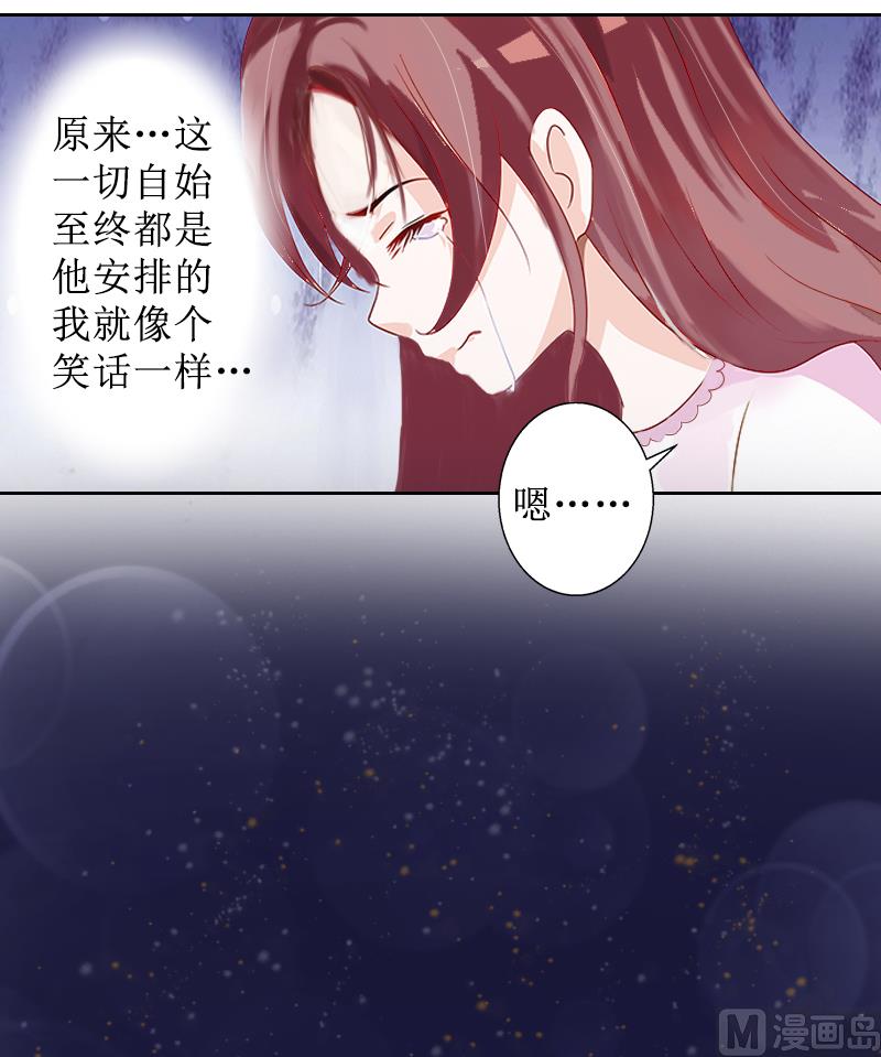 第4话 挑拨离间-第4话