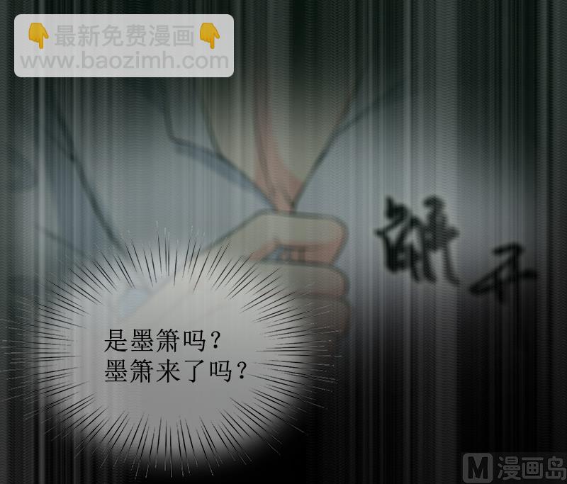 第4话 挑拨离间-第4话