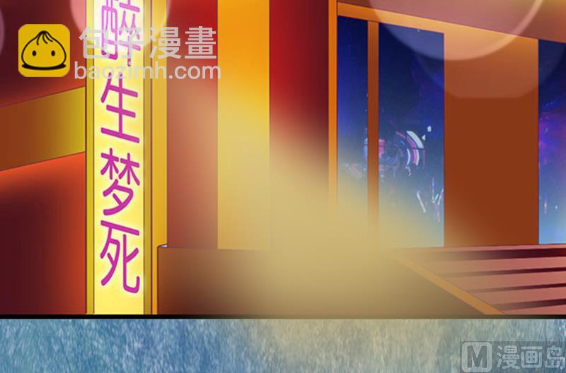 第4话 挑拨离间-第4话