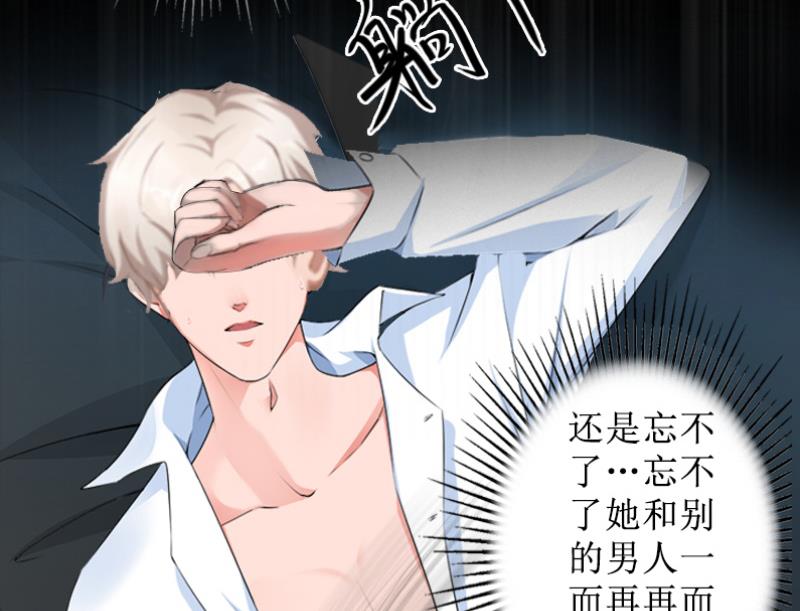 第8话 知道真相(1/2)-第8话