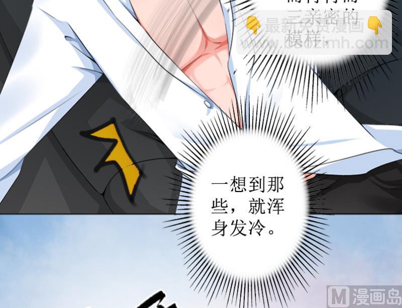 第8话 知道真相(1/2)-第8话