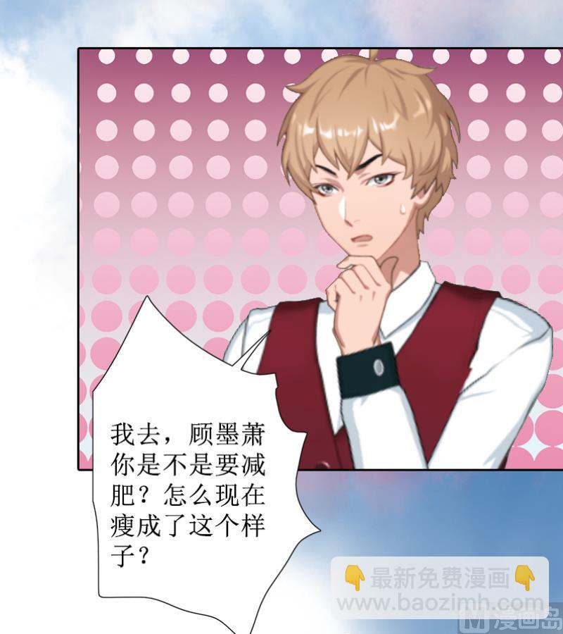 第8话 知道真相(1/2)-第8话