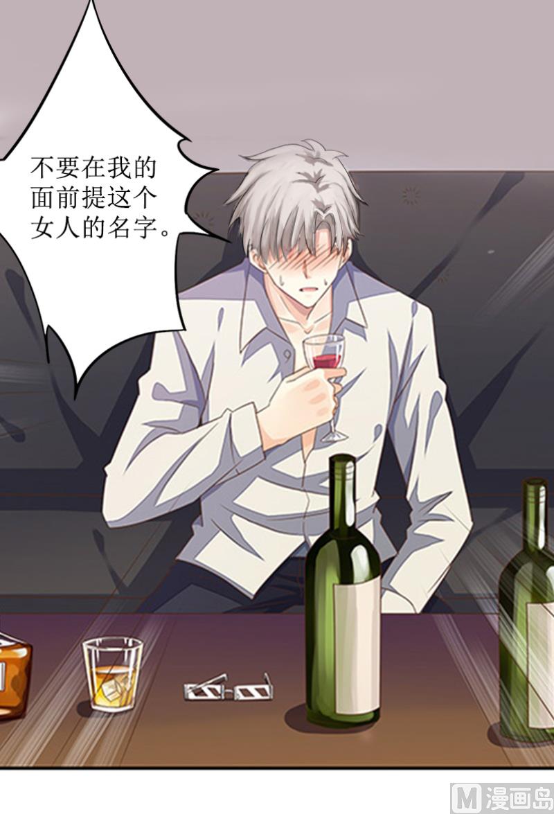 第8话 知道真相(1/2)-第8话