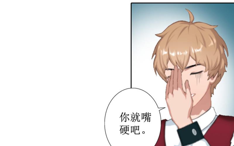 第8话 知道真相(1/2)-第8话